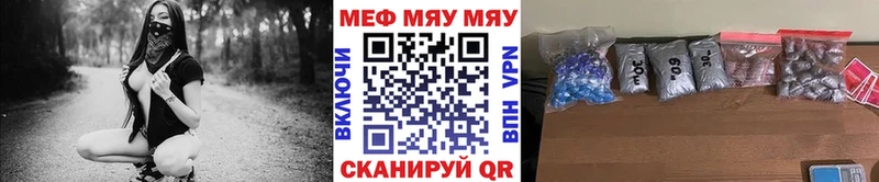 Где купить наркоту Исилькуль КОКАИН Меф