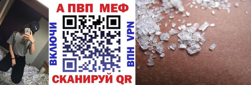 Альфа ПВП СК КРИС  Исилькуль 