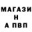 Амфетамин VHQ Terror Bite
