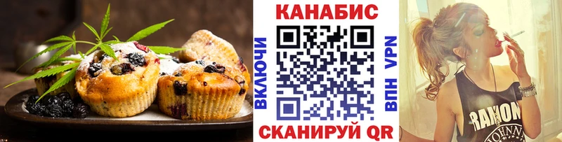 Еда ТГК конопля  где купить   Исилькуль 