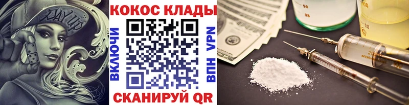 КОКАИН Перу Исилькуль