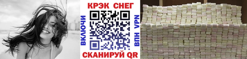 mega онион  Исилькуль  Cocaine Эквадор  где купить наркоту 