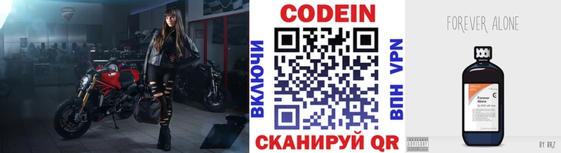 где можно купить наркотик  Исилькуль  Codein напиток Lean (лин) 