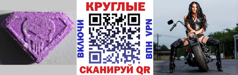 Ecstasy Punisher  hydra ссылка  Исилькуль 