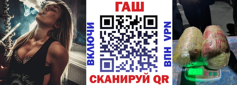 ГАШИШ хэш  Исилькуль 