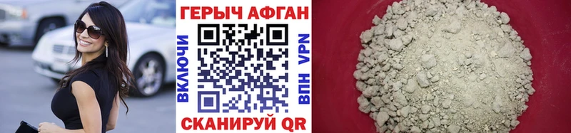 KRAKEN ONION  даркнет наркотические препараты  Исилькуль  ГЕРОИН герыч  как найти  