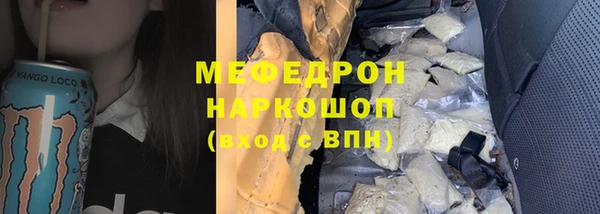 трава Аркадак