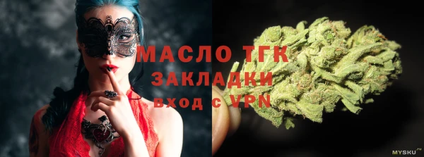 скорость Арсеньев