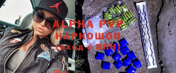 трава Аркадак