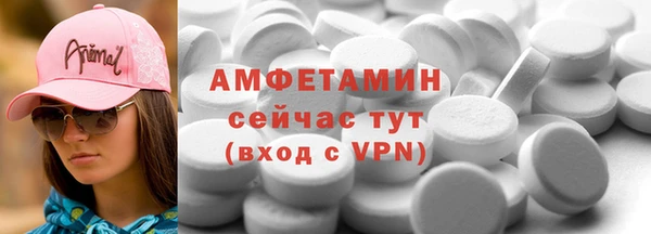 трава Аркадак