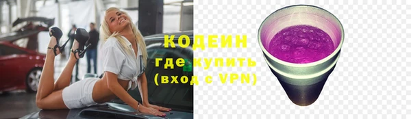 трава Аркадак