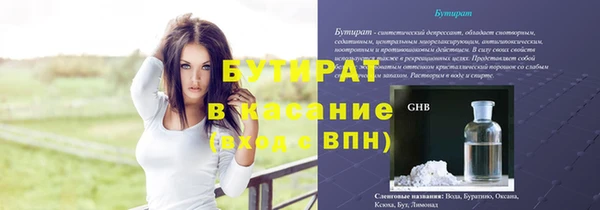 трава Аркадак