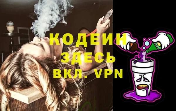 скорость Арсеньев