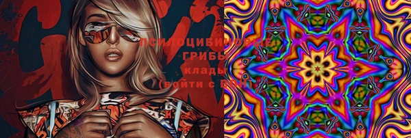 метадон Россошь