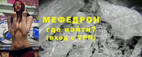 герыч Рославль