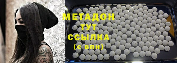 трава Аркадак