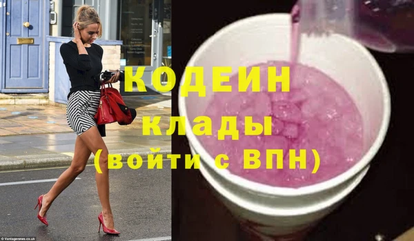 скорость Арсеньев