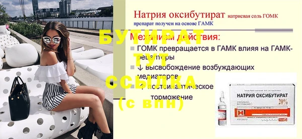 скорость Арсеньев