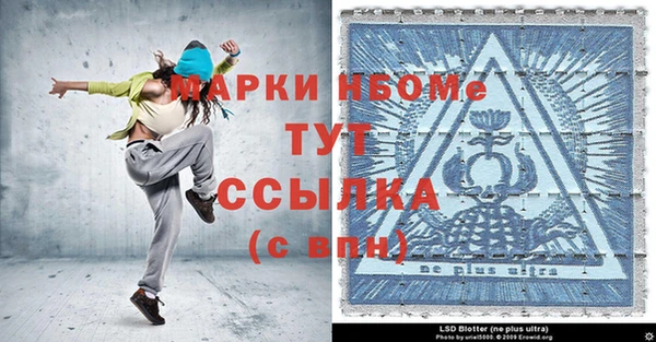 скорость Арсеньев