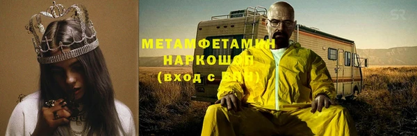 меф VHQ Ростов