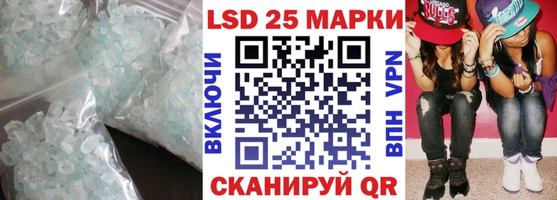 Лсд 25 экстази кислота  Исилькуль 