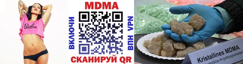 МДМА Molly  ОМГ ОМГ зеркало  Исилькуль  купить  цена 