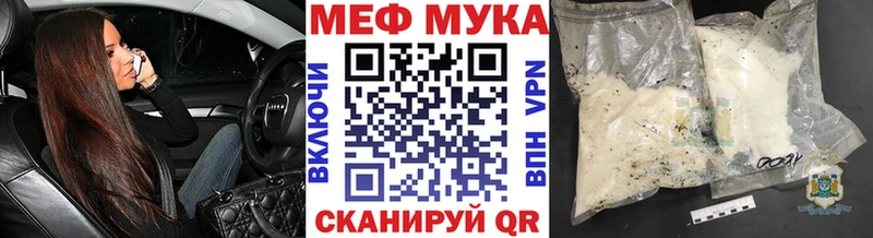 Меф 4 MMC  закладка  Исилькуль 