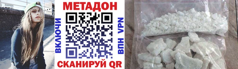 МЕТАДОН мёд Исилькуль