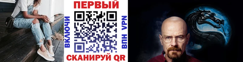 гидра ссылка  Исилькуль  Первитин кристалл 