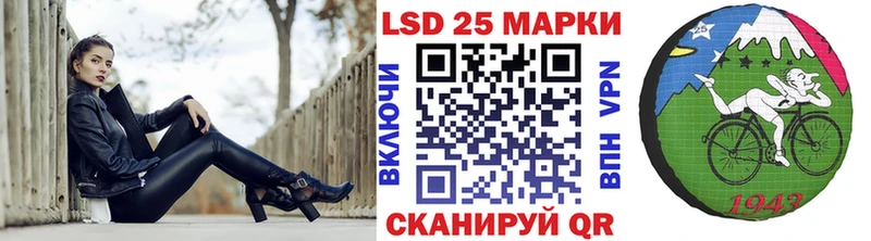 Марки NBOMe 1500мкг  как найти наркотики  Исилькуль 