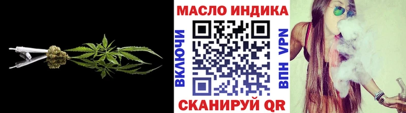 Дистиллят ТГК концентрат  blacksprut как зайти  даркнет формула  Исилькуль 